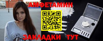 дурь Сланцы