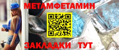 мяу мяу кристалл Славгород