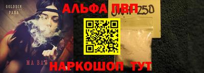 мяу мяу кристалл Славгород