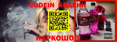 ГАЛЛЮЦИНОГЕННЫЕ ГРИБЫ Славянск-на-Кубани