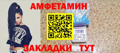 мяу мяу кристалл Славгород