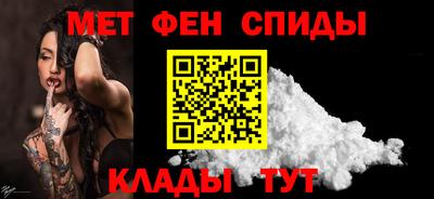 мяу мяу кристалл Славгород