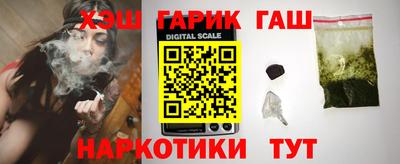 ГАЛЛЮЦИНОГЕННЫЕ ГРИБЫ Славянск-на-Кубани