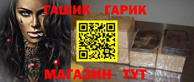 дурь Сланцы