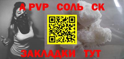 ГАЛЛЮЦИНОГЕННЫЕ ГРИБЫ Славянск-на-Кубани