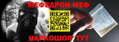 дурь Сланцы