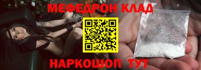 ГАЛЛЮЦИНОГЕННЫЕ ГРИБЫ Славянск-на-Кубани