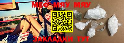 ГАЛЛЮЦИНОГЕННЫЕ ГРИБЫ Славянск-на-Кубани