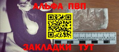 дурь Сланцы