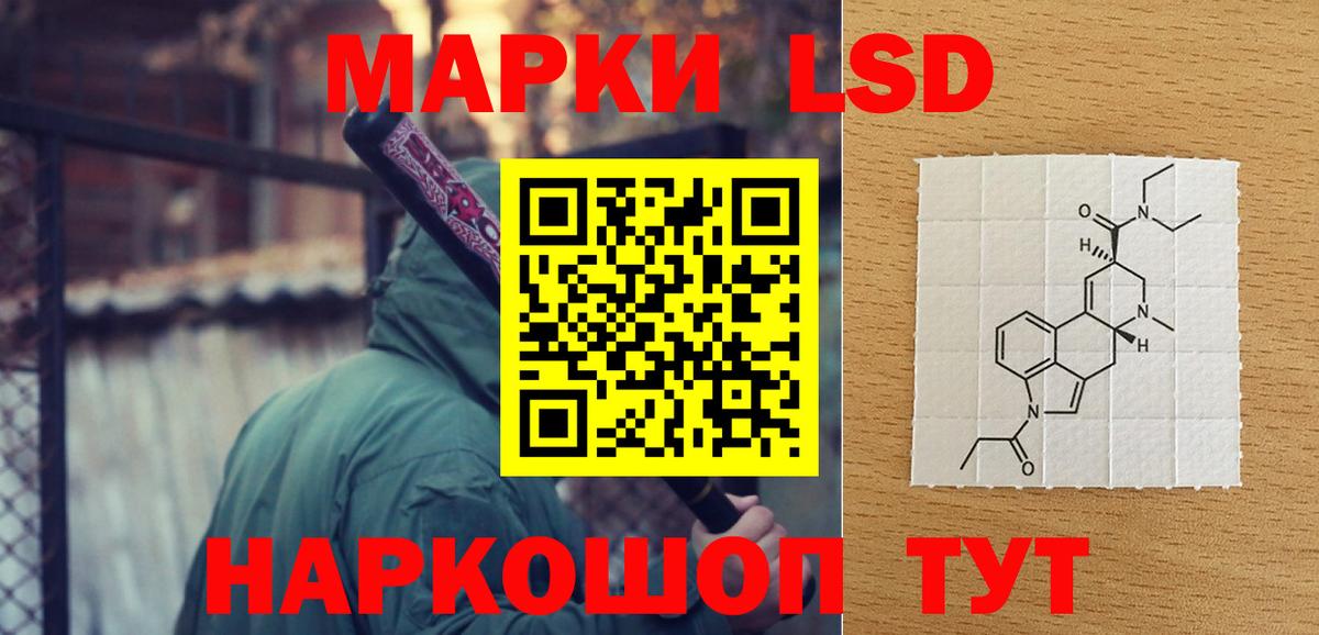 LSD-25 экстази ecstasy  Вход с VPN  Среднеуральск 