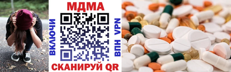 МДМА кристаллы  где купить   Среднеуральск 