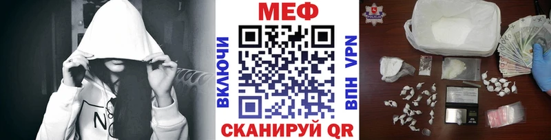 Меф кристаллы  дарнет шоп  ссылка на мегу онион  Среднеуральск 