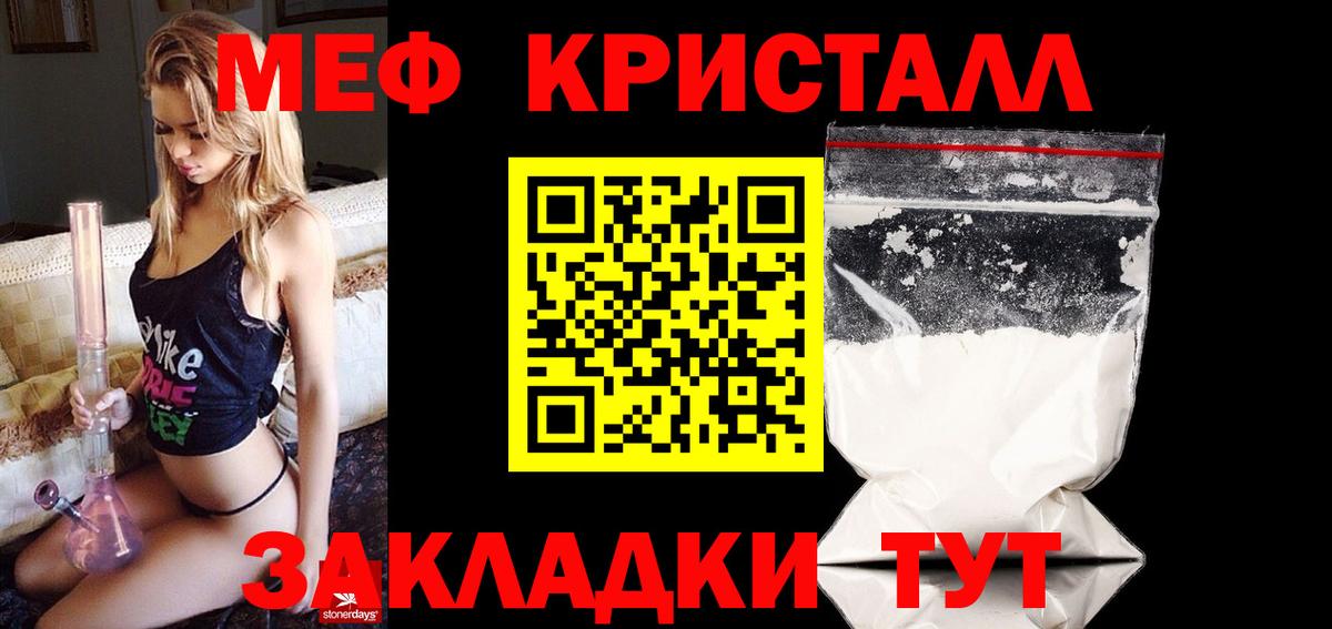 Среднеуральск  Мефедрон  МЯУ-МЯУ  Вход с VPN  Мефедрон mephedrone  МЯУ-МЯУ mephedrone 