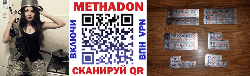 сколько стоит  Среднеуральск  мега зеркало  МЕТАДОН VHQ 