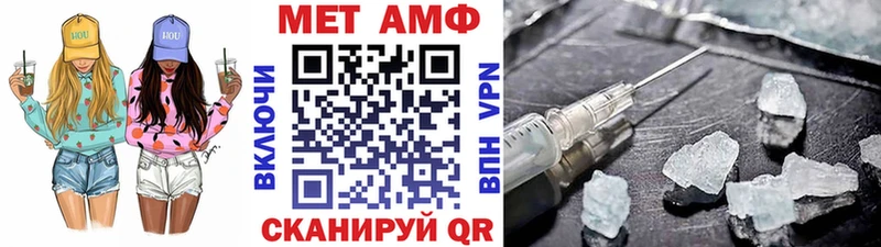 как найти закладки  Среднеуральск  МЕТАМФЕТАМИН Methamphetamine 
