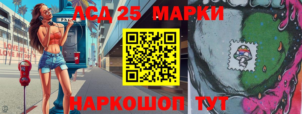 Марки NBOMe 1500мкг  Вход с VPN  Марки N-bome  Марки NBOMe 1500мкг  Среднеуральск 