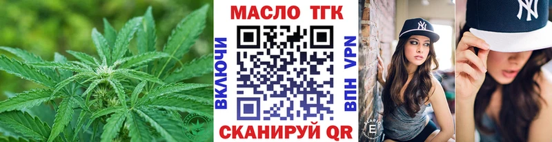 ТГК жижа  купить  цена  Среднеуральск 
