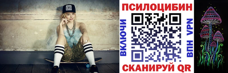 Галлюциногенные грибы ЛСД  мориарти Telegram  Среднеуральск 