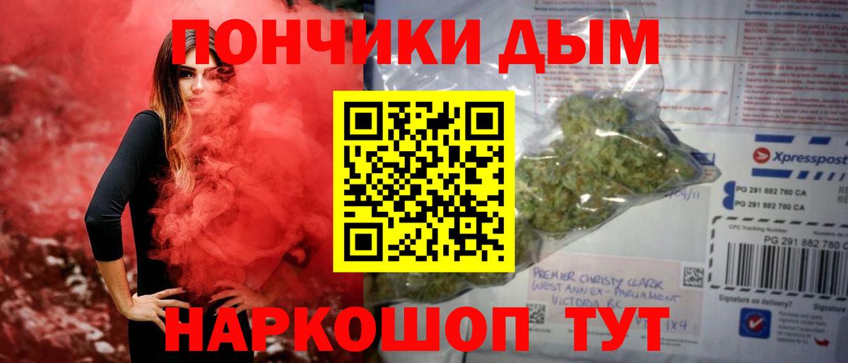 МАРИХУАНА OG Kush  Вход с VPN  Бошки марихуана гибрид  МАРИХУАНА AK-47  Бошки Шишки конопля  Среднеуральск 